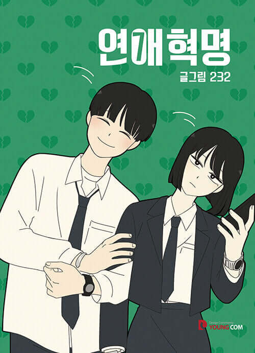 Love Revolution - Manhwa Book Vol.7 - Manhwa coréen en version originale