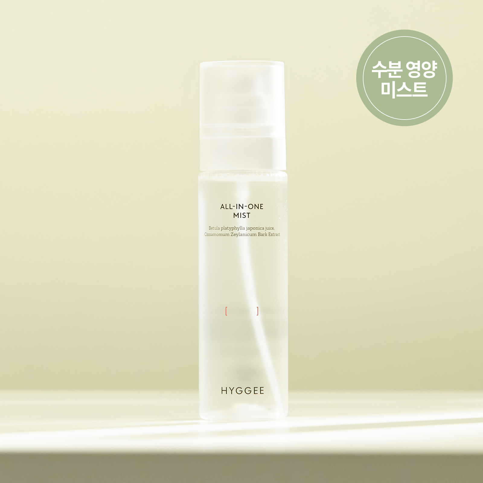 HYGGEE All-In-One Mist 100ml on sales on our Website !