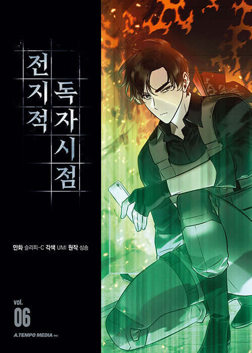 Omniscient Reader's Viewpoint - Manhwa Book Vol.6 - Manhwa coréen en version originale
