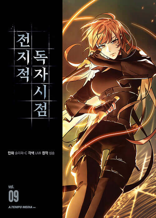 Omniscient Reader's Viewpoint - Manhwa Book Vol.9 - Manhwa coréen en version originale
