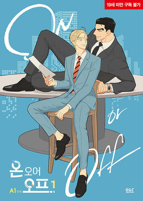 On or Off - Manhwa Book Vol.1 - Manhwa coréen en version originale