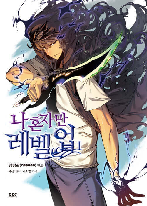 Solo Leveling - Manhwa Book Vol.1 - Manhwa coréen en version originale
