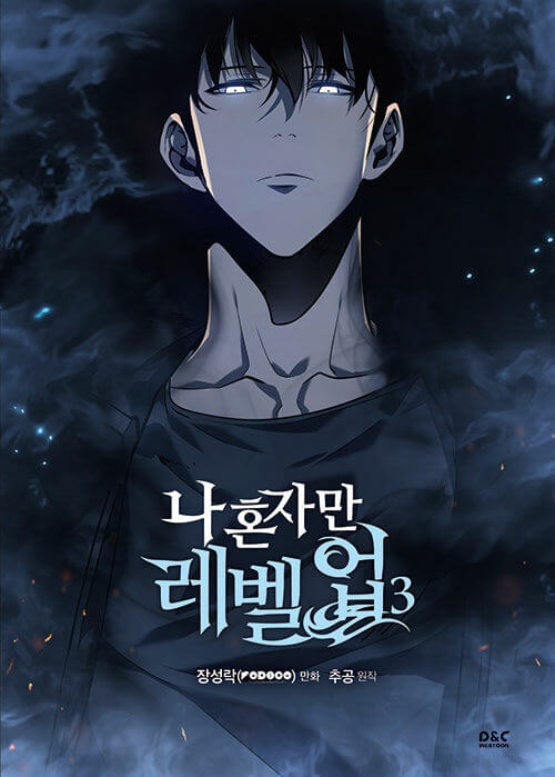 Solo Leveling - Manhwa Book Vol.3 - Manhwa coréen en version originale