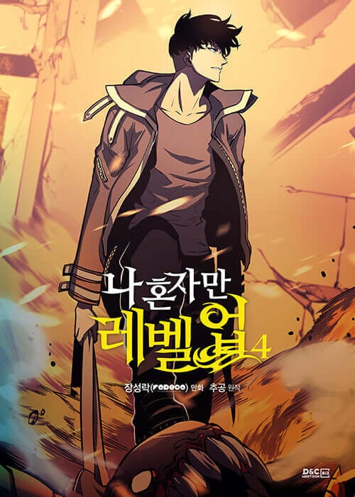 Solo Leveling - Manhwa Book Vol.4 - Manhwa coréen en version originale