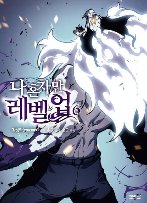 Solo Leveling - Manhwa Book Vol.6 - Manhwa coréen en version originale