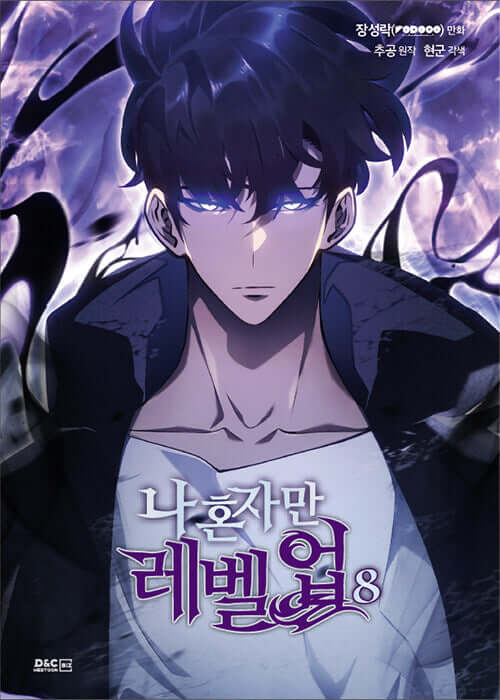 Solo Leveling - Manhwa Book Vol.8 - Manhwa coréen en version originale