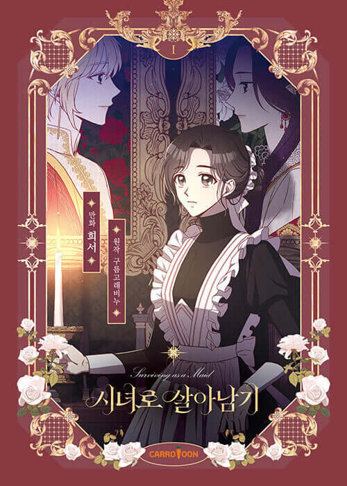 Surviving as a Maid - Manhwa Book Vol.1 - Manhwa coréen en version originale
