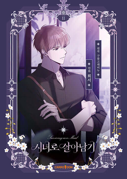 Surviving as a Maid - Manhwa Book Vol.2 - Manhwa coréen en version originale