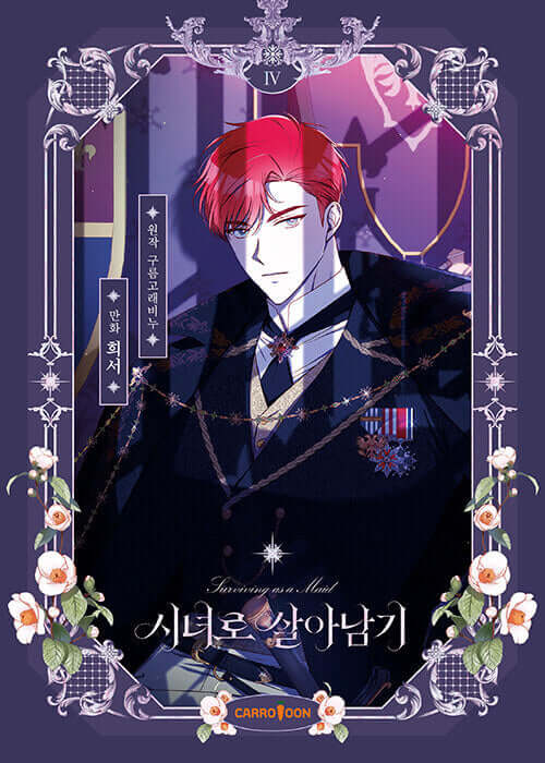 Surviving as a Maid - Manhwa Book Vol.4 - Manhwa coréen en version originale