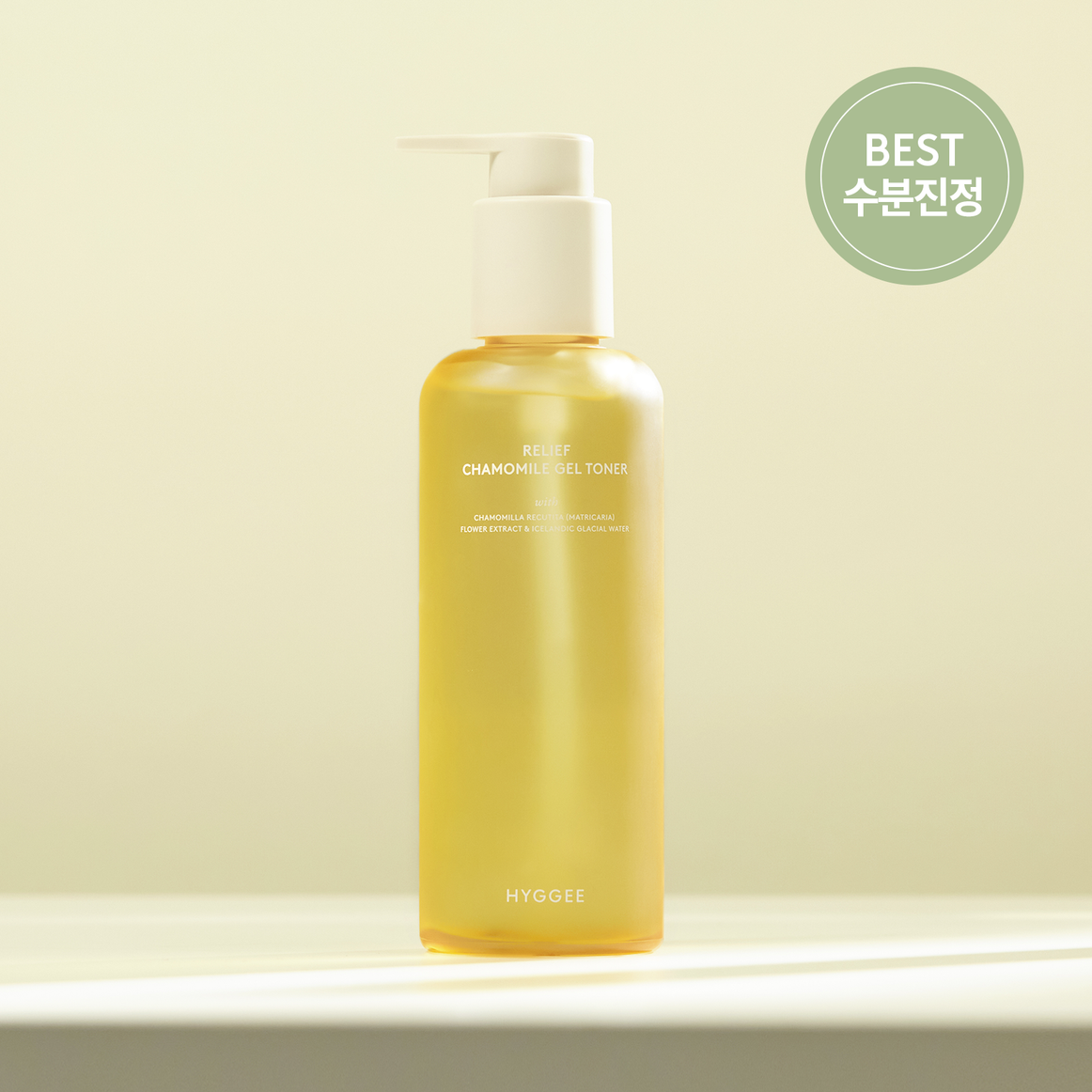 HYGGEE Relief Chamomile Toner 200ml en stock sur Ma Petite Corée