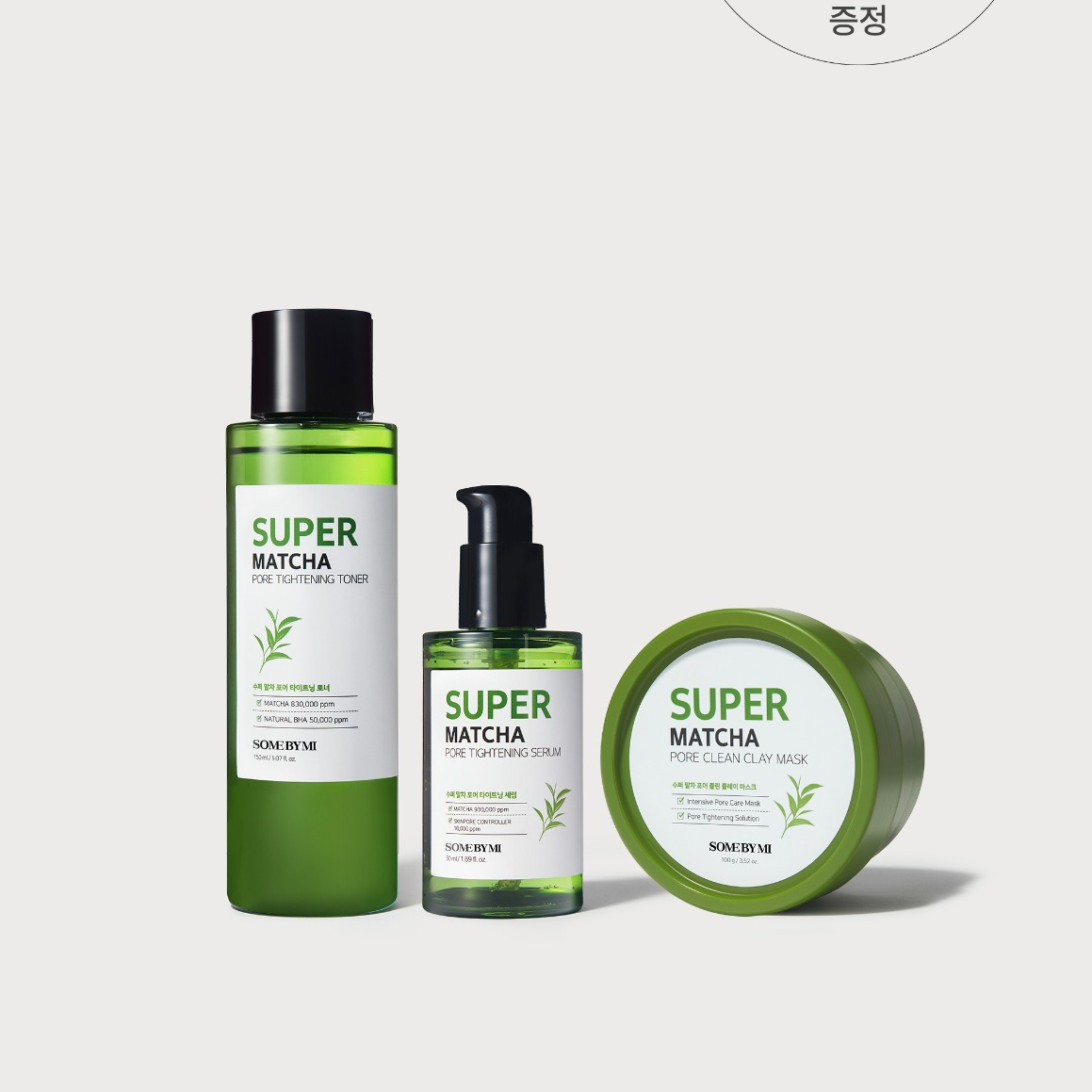 SOME BY MI Super Matcha Pore Basic Set on sales on our Website !