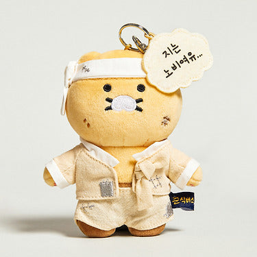 KAKAO FRIENDS - Porte-cles Peluche Chunsik