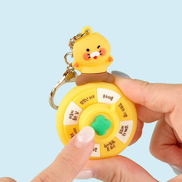 KAKAO FRIENDS - Chunsik Porte-cles