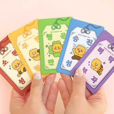 KAKAO FRIENDS - Chunsik Set B
