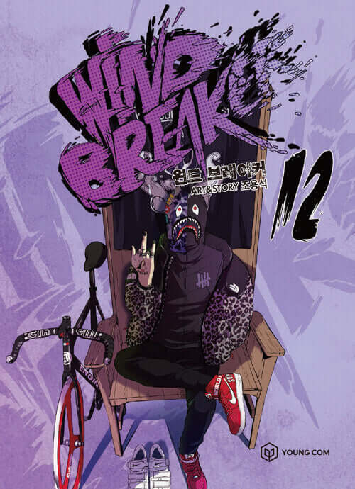 Wind Breaker - Manhwa Book Vol.12 - Manhwa coréen en version originale