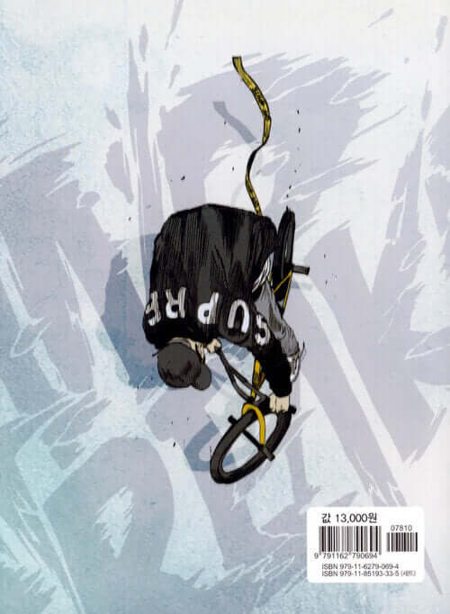 Wind Breaker - Manhwa Book Vol.15 - Manhwa coréen en version originale