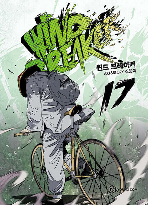 Wind Breaker - Manhwa Book Vol.17 - Manhwa coréen en version originale