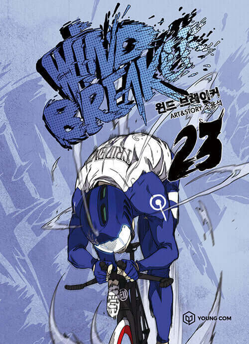 Wind Breaker - Manhwa Book Vol.23 - Manhwa coréen en version originale