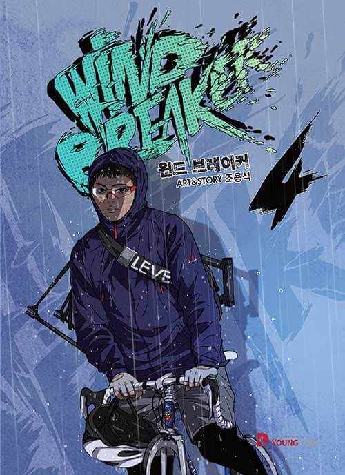 Wind Breaker - Manhwa Book Vol.4 - Manhwa coréen en version originale