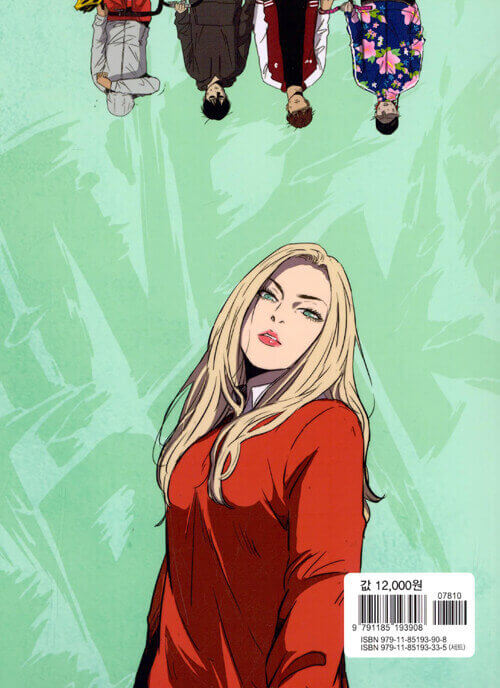 Wind Breaker - Manhwa Book Vol.5 - Manhwa coréen en version originale