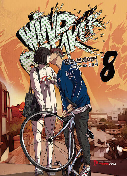 Wind Breaker - Manhwa Book Vol.8 - Manhwa coréen en version originale