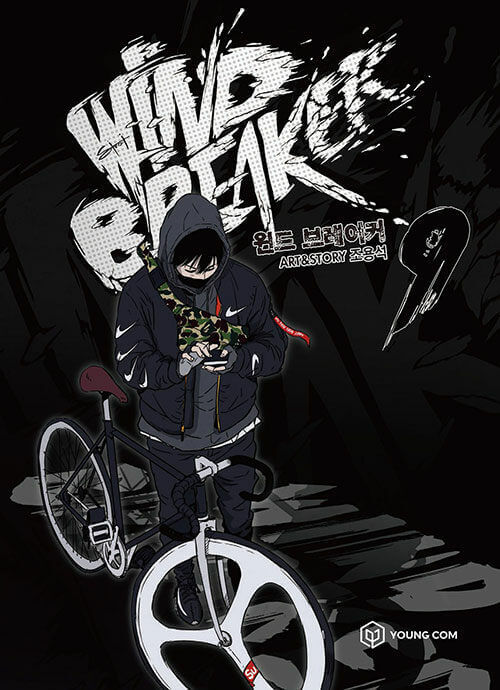 Wind Breaker - Manhwa Book Vol.9 - Manhwa coréen en version originale