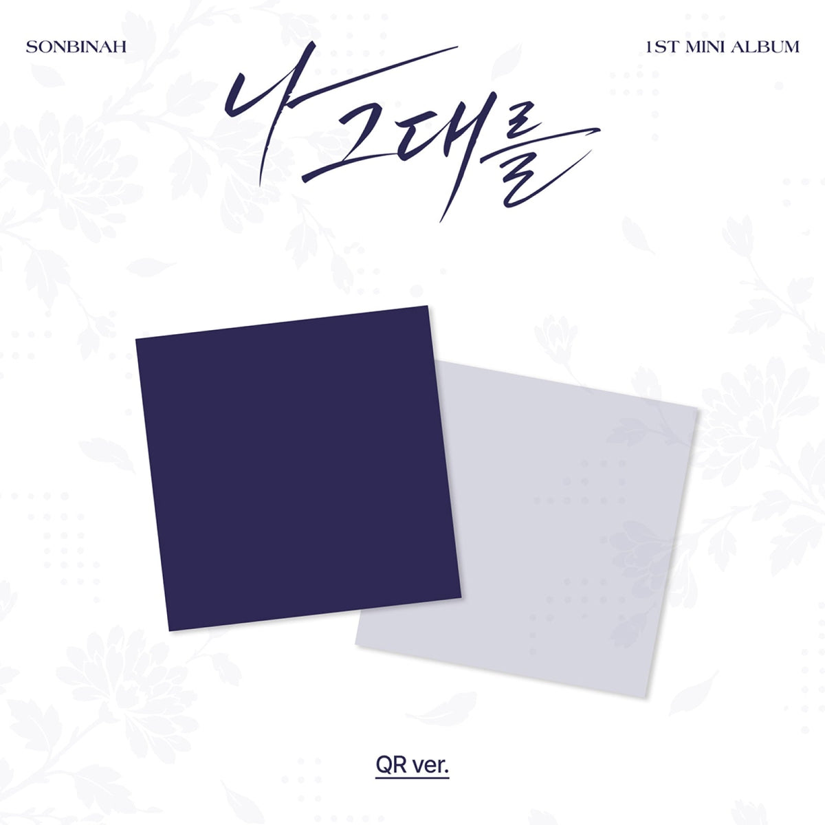 Son Bin-a Son Bin-a - Na Geudaereul - QR Ver. - Mini Album