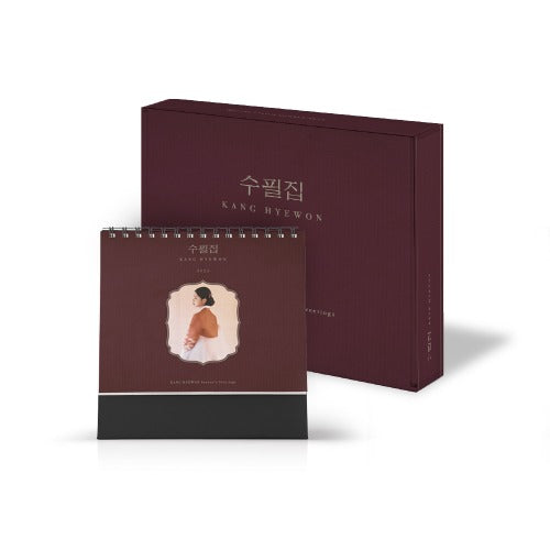Kang Hye-won - 2022 Season's Greeting - Recueil d'Essais - Type B