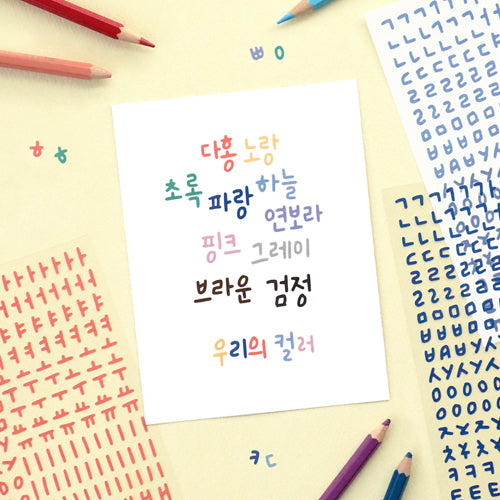 ICONIC Calli Hangeul Sticker Pack on sales on our Website !