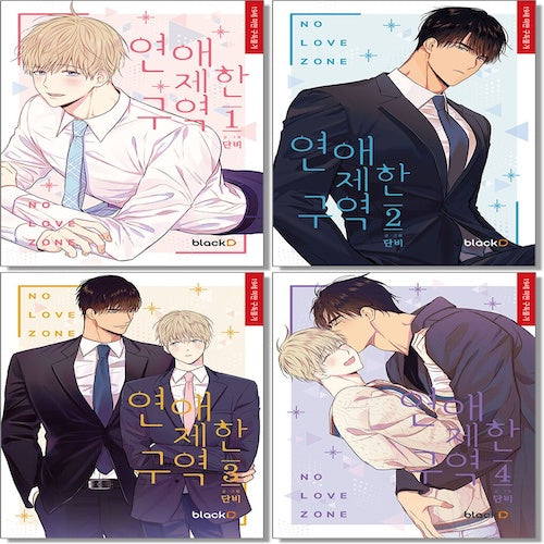 MANHWA No Love Zone on sales on our Website !