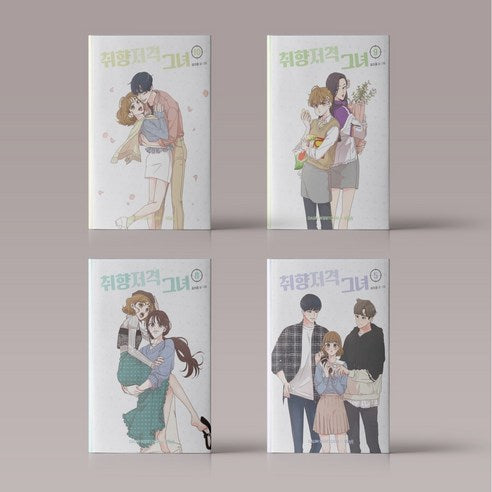 MANHWA She Is My Type on sales on our Website !