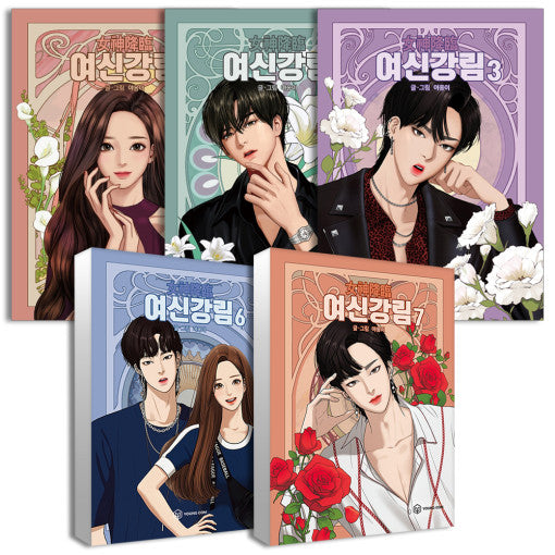 MANHWA True Beauty on sales on our Website !