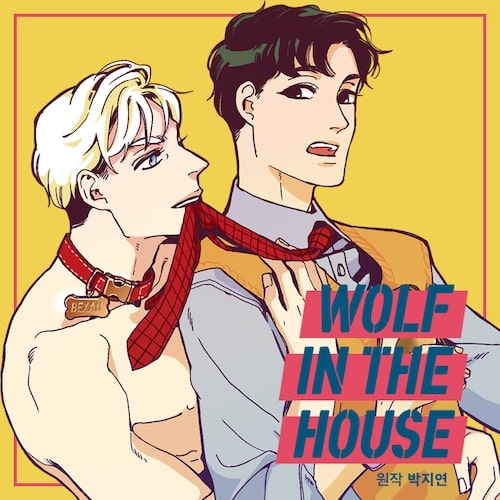 MANHWA Wolf in the house on sales on our Website !